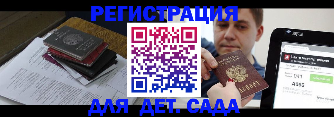 прописка от собственника в Ельце